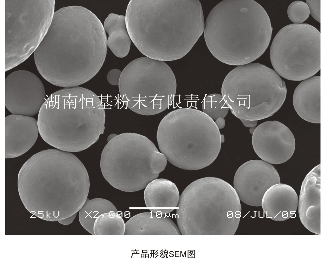 不銹鋼注射成型用粉末316